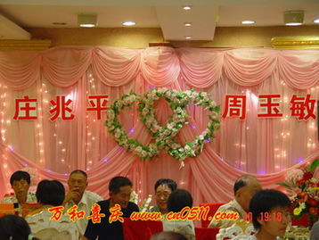 萬和喜慶 以信譽(yù)鑄就品牌，用專業(yè)點(diǎn)亮幸福時刻